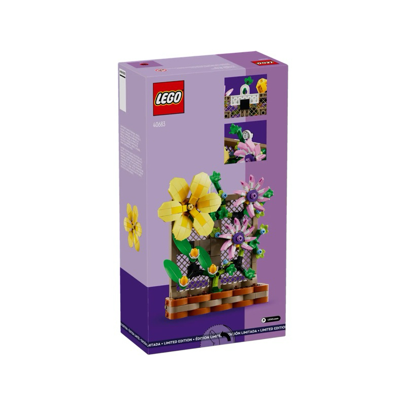 Lego 40683 Flower Trellis Display ดอกไม้ ตกแต่งบ้าน (ของแท้ พร้อมส่ง)