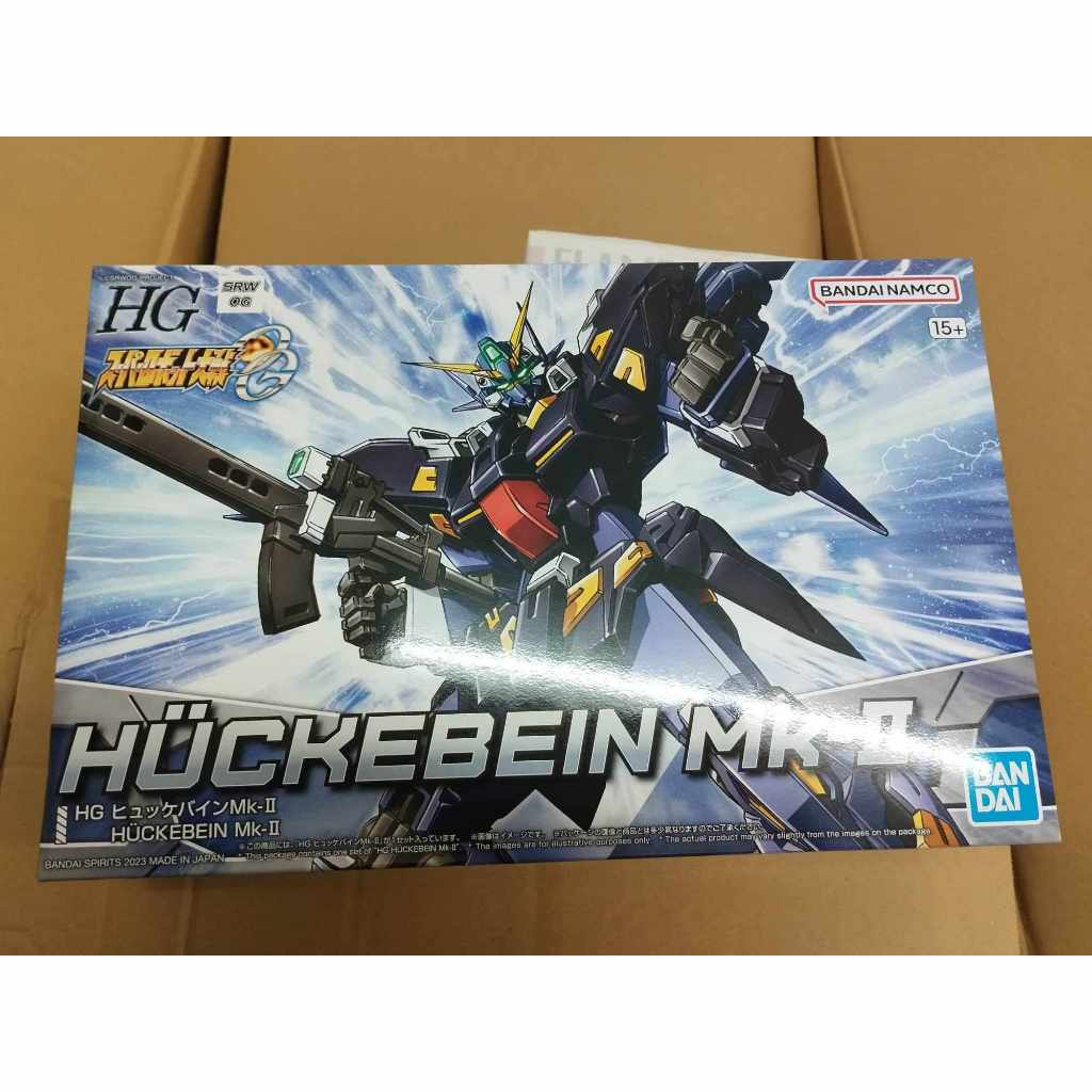 [พร้อมส่ง] HG Huckebein Mk-II