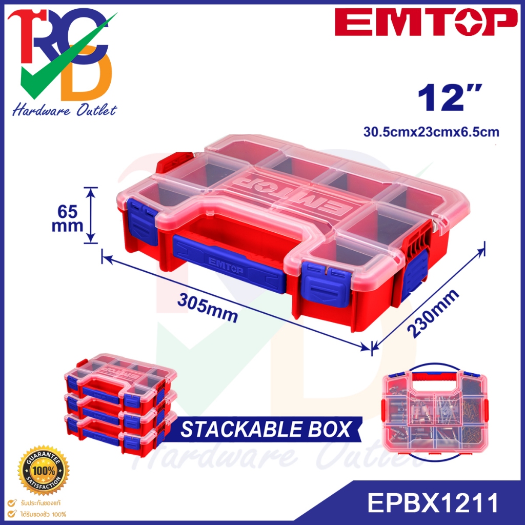 EMTOP กล่องใสเครื่องมือ 12" รุ่น EPBX1211