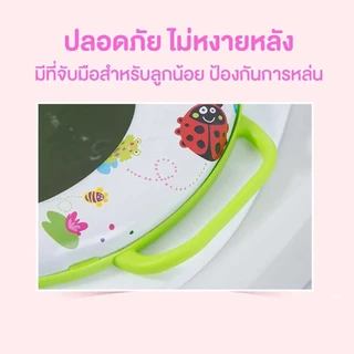 ที่รองชักโครกเด็ก แบบฝาเสริมฟองน้ำ ลายการ์ตูน มีทั้งสีสำหรับหญิงและชาย มีหูจับทรงตัว JX000 / JX001