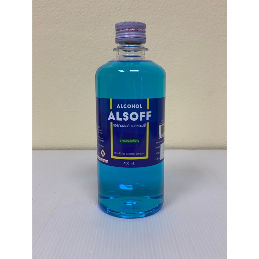 แอลกอฮอล์ 70% ใช้ทำความสะอาด ALCOHOL70% 450CC.(LP)-สีฟ้า  30 ,60 ,450 ml.
