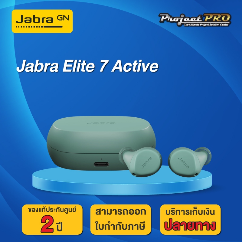 Jabra Elite 7 Active หูฟังไร้สาย True Wireless Earbuds หูฟัง bluetooth