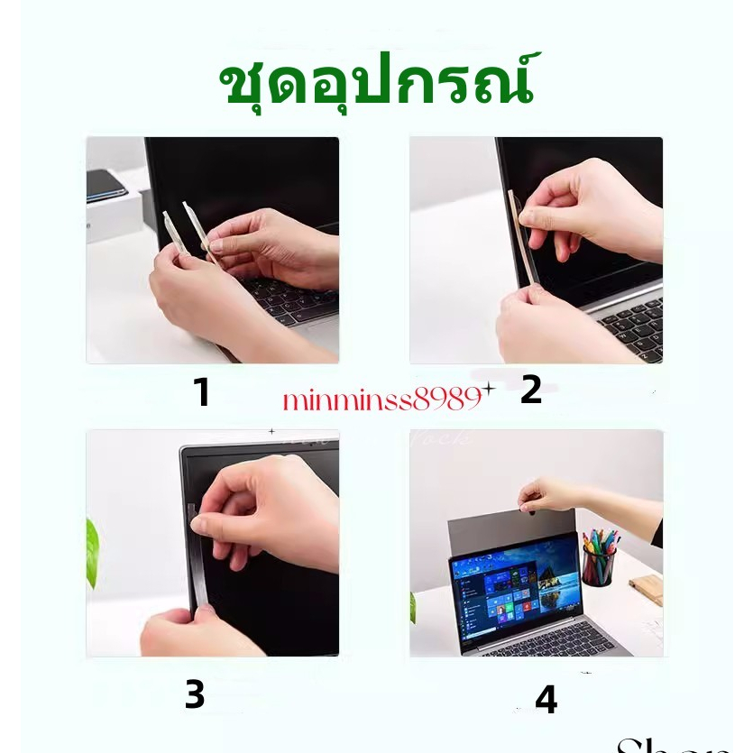 PRIVACY FILTER ฟิล์มป้องกันมองเห็นคนด้านข้าง NOTEBOOK 13.3" 14" 15.6 (345*195) 21.5 "(475*267) 24" (531*298) 16: 9 จอภาพ