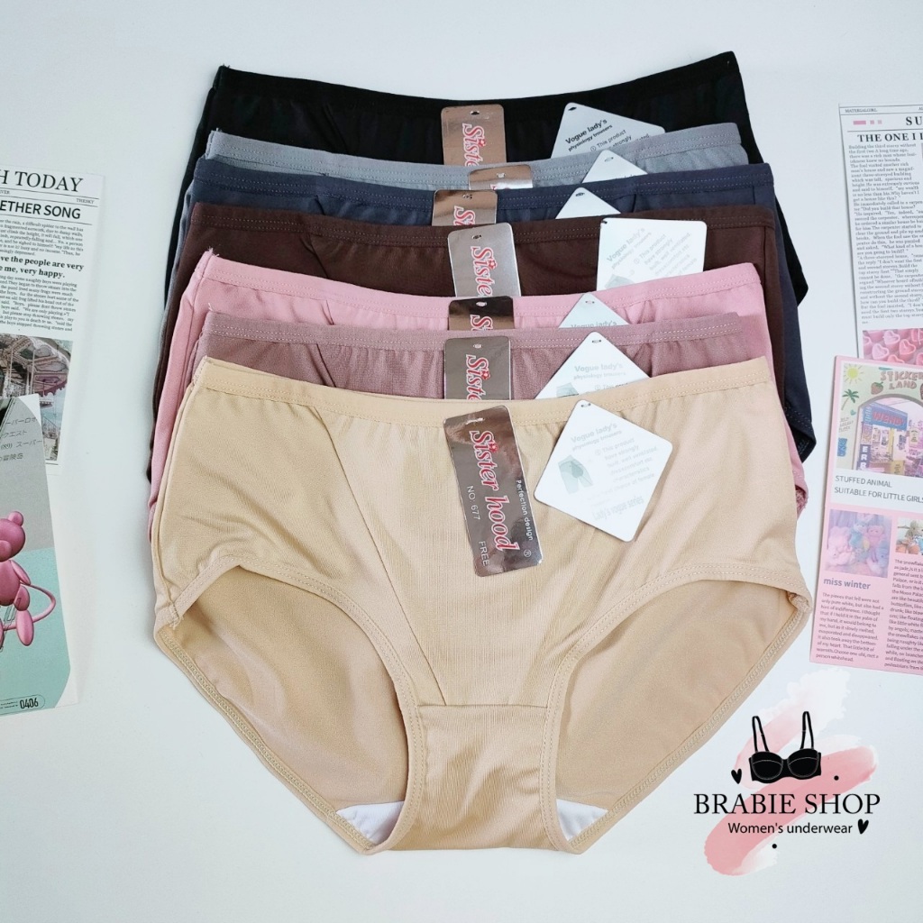 กางเกงในอนามัย sister hood 677 สำหรับกลางวัน  ( Free size ) ป้องกันการซึมเปื้อน ผ้าลื่น