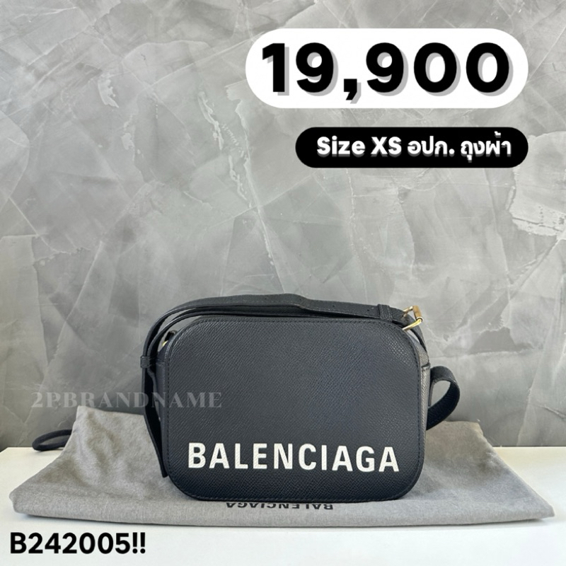 Balenciaga ville camera bag size xs (B242005)
