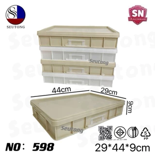 SN ลังเบเกอรี่ กล่องใส่ของ กล่อง+ฝา ขนาด 44x29x9cm รุ่น : 598