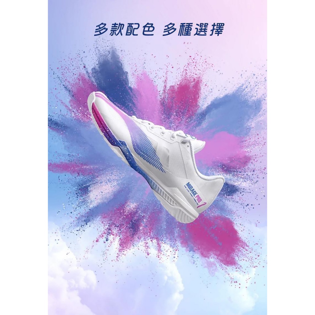 รองเท้าแบดมินตัน Li Ning badminton Shoe : Mirage Pro AYAT013-1