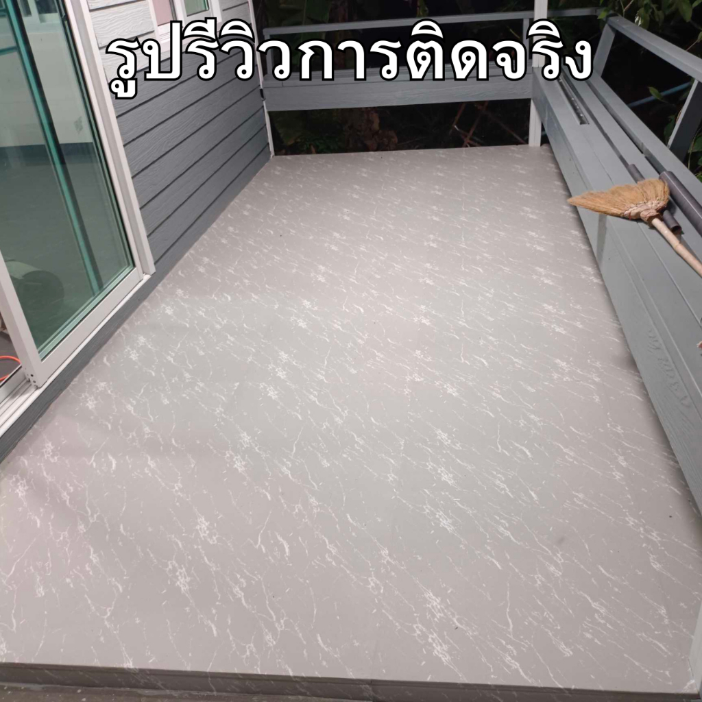 สติ๊กเกอร์ติดพื้น ลายหินอ่อน กันลื่น กันน้ำ ติดง่าย แถมฟรีแผ่นรีด วอลเปเปอร์ติดพื้น สติกเกอร์ติดผนัง วอลเปเปอร์ติดผนัง