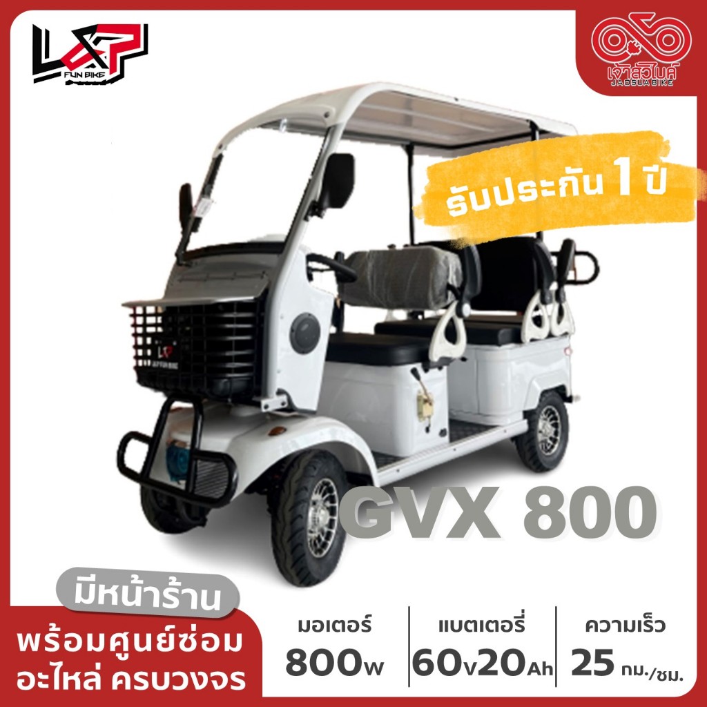 รถกอล์ฟไฟฟ้า 4 ที่นั่ง ถูกที่สุด พร้อมโปรโมชั่น ธ.ค. 2024|BigGoเช็คราคา ...