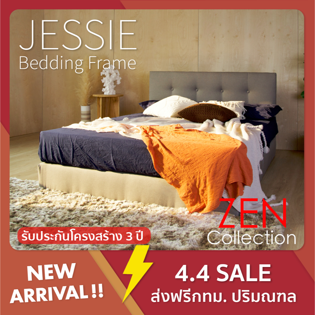 ZEN Collection เตียงนอน ฐานเตียง+หัวเตียง 6ฟุต 5ฟุต 3ฟุตครึ่ง (ไม่รวมที่นอน) JESSIE Bedding Frame รับประกัน 3 ปี