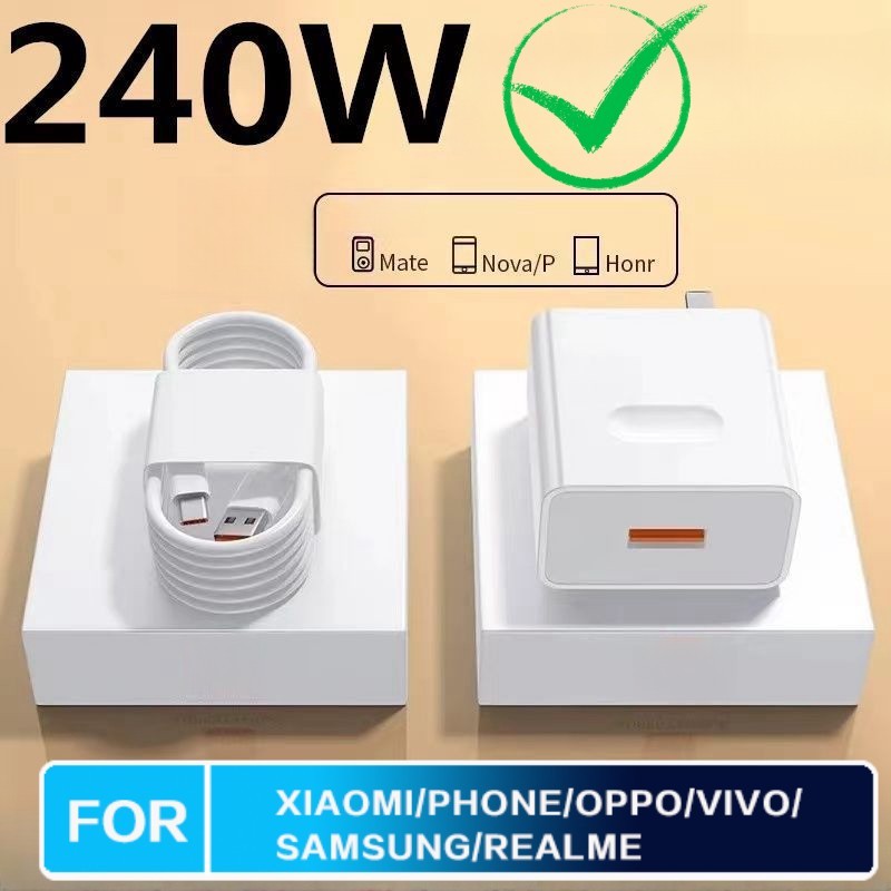 X064หัวชาร์จแบบ cที่ชาร์จsuper chargeอะแดปเตอร์240Wใช้ได้กับโทรศัพท์ทุกรุ่น พร้อมส่งซัมซุงsamsungหัวชาร์จAndroidหัวชาร์จ