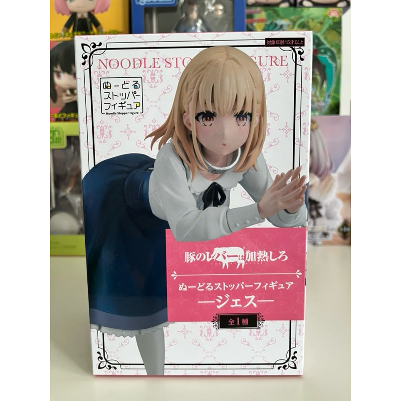 (พร้อมส่ง) - แท้จากญี่ปุ่น ฟิกเกอร์มือ 1 Heat the Pig Liver Jess Noodle Stopper Figure [FuRyu]