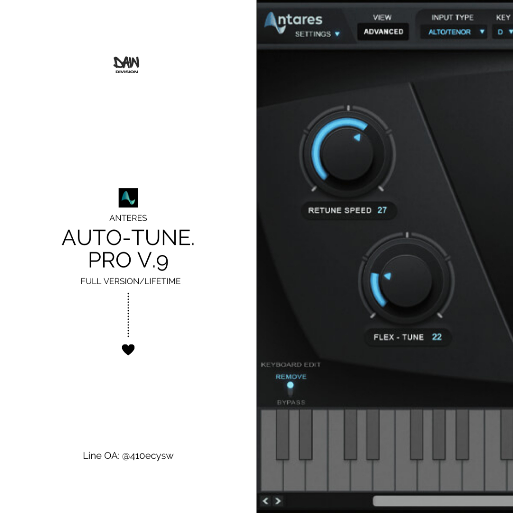 Antares Auto-Tune Pro V.9(Mac) เวอร์ชั่นเต็ม/ตลอดชีพ