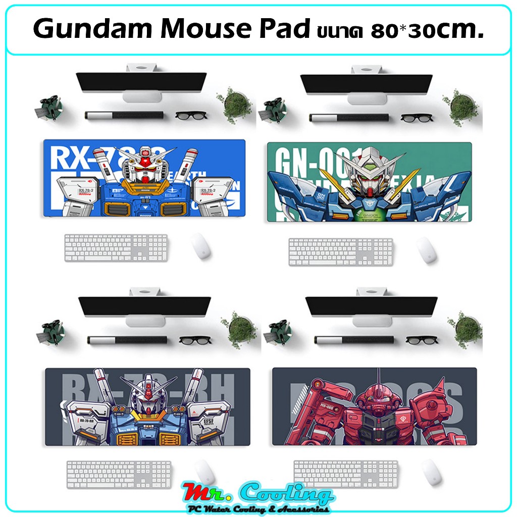 แผ่นรองเม้าส์สกรีนGundam Collection รุ่นแผ่นใหญ่ ขนาด800x300mm