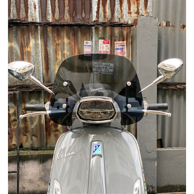 ชิวบังลมNew Vespa S/Sprit บังลมVespa Sprint