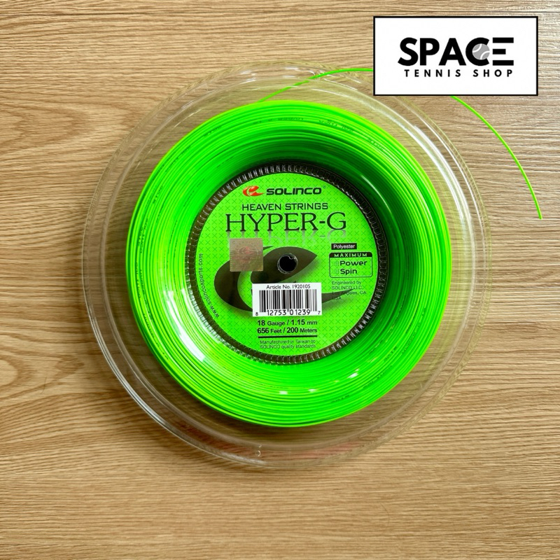 เอ็นเทนนิสตัดแบ่งขาย Solinco Hyper-G 1.15mm/18 , 1.20mm/17 , 1.25mm/16L