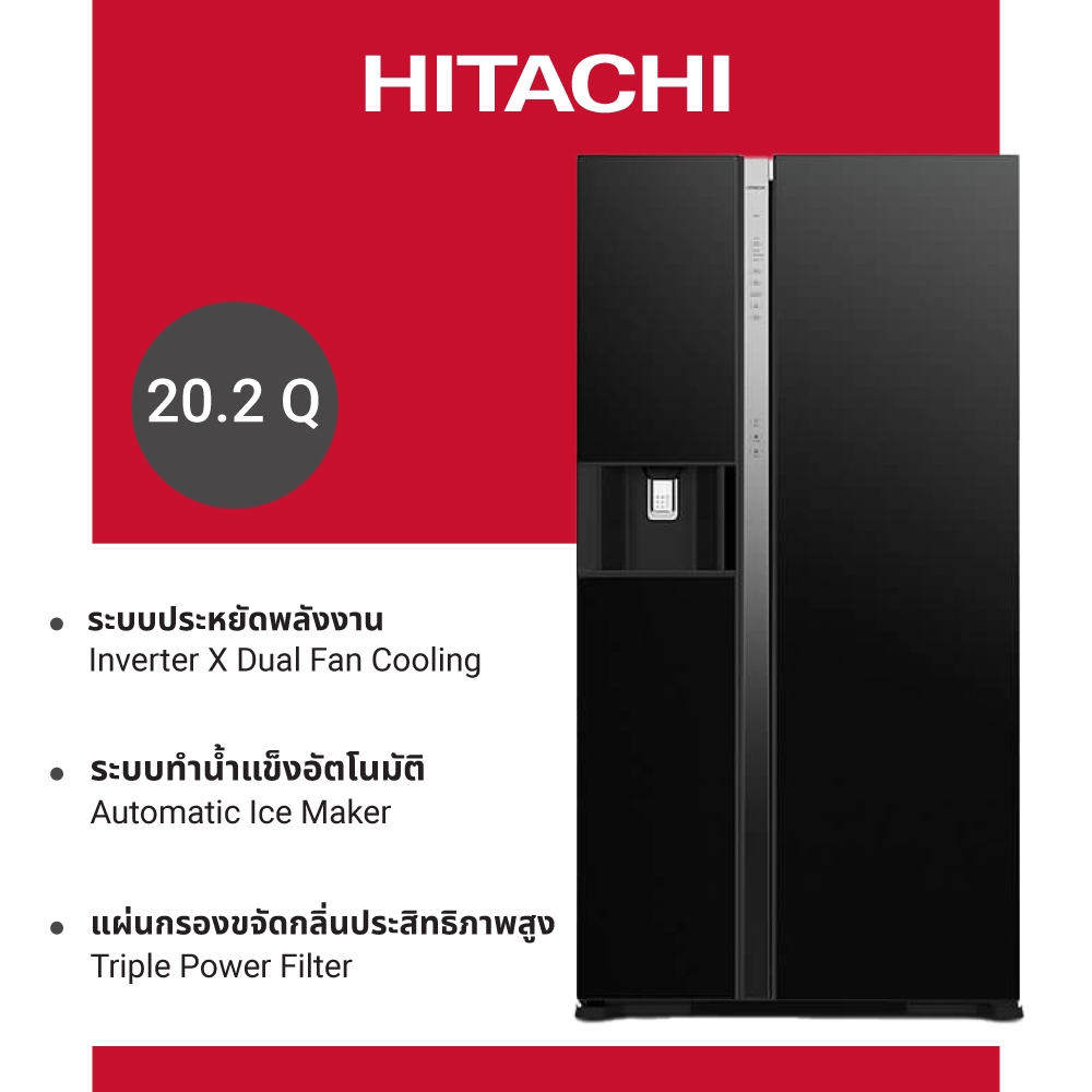 Hitachi ฮิตาชิ ตู้เย็น 20.2 คิว 573 ลิตร ไซด์ บาย ไซด์ รุ่น R-SX600GPTH0 สีกลาสแบล็ก