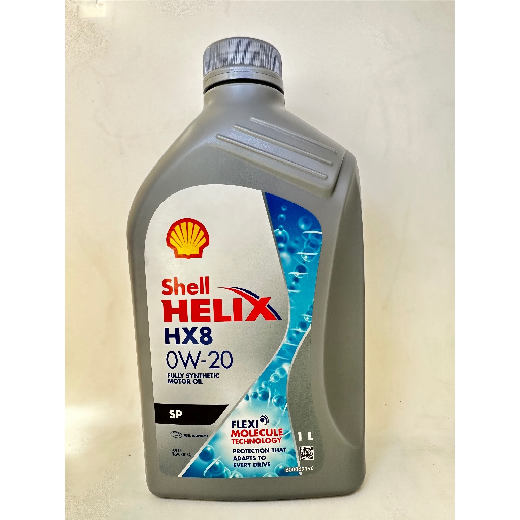 Shell Helix HX8 0W-20 เบนซิน น้ำมันเครื่องสังเคราะห์แท้ 1L
