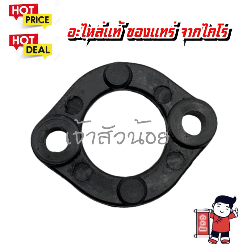 แผ่นกันความร้อน สำหรับเครื่องเลื่อยยนต์ รุ่น 5200 5800 กระทิงดำ แมกนั่ม