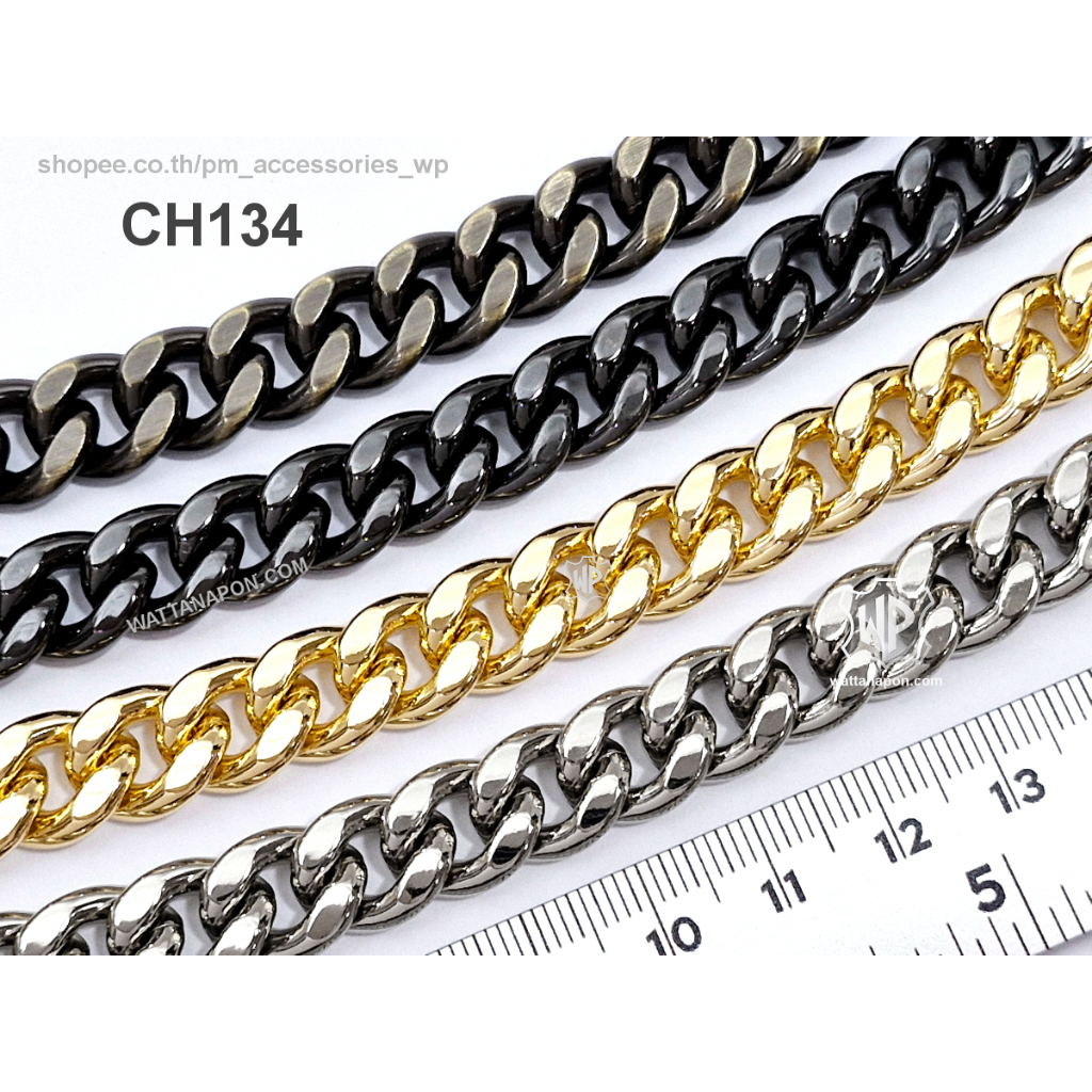 CH134 LM โซ่อลูมิเนียมชุบเคลือบโลหะ ขายเป็นเมตร Aluminum chain for bag strap, 1 meter