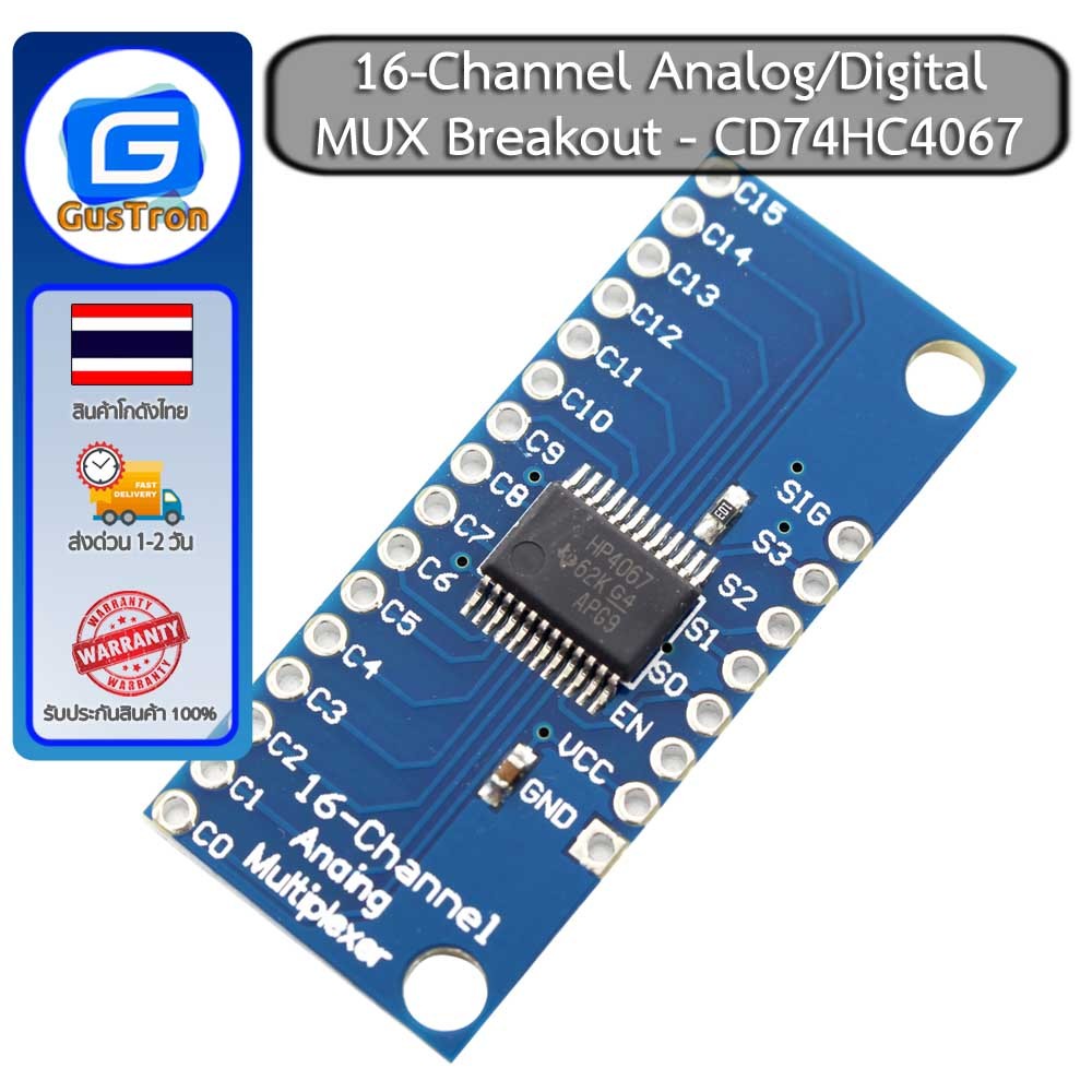 16-Channel Analog/Digital MUX Breakout - CD74HC4067