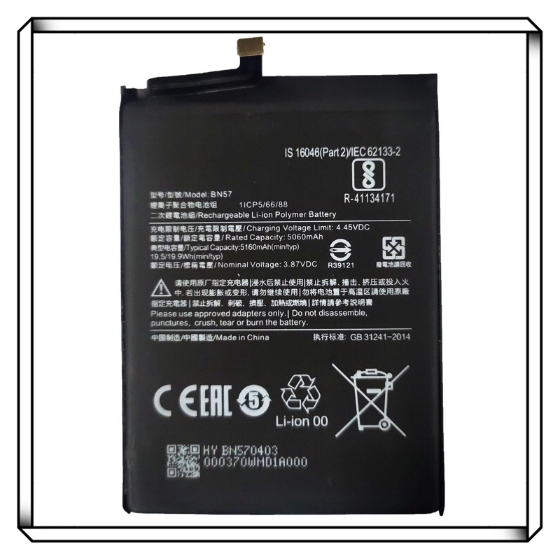 battery แบตเตอรี่ Xiaomi POCO X3 ncf/X3pro model Bn57 แบตมีคุณภาพ ประกัน6เดือน แบตPoco X3pro