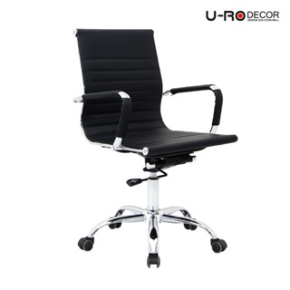 U-RO DECOR เก้าอี้สำนักงาน รุ่น VEGA (วีก้า) สีดำ Office Cha…