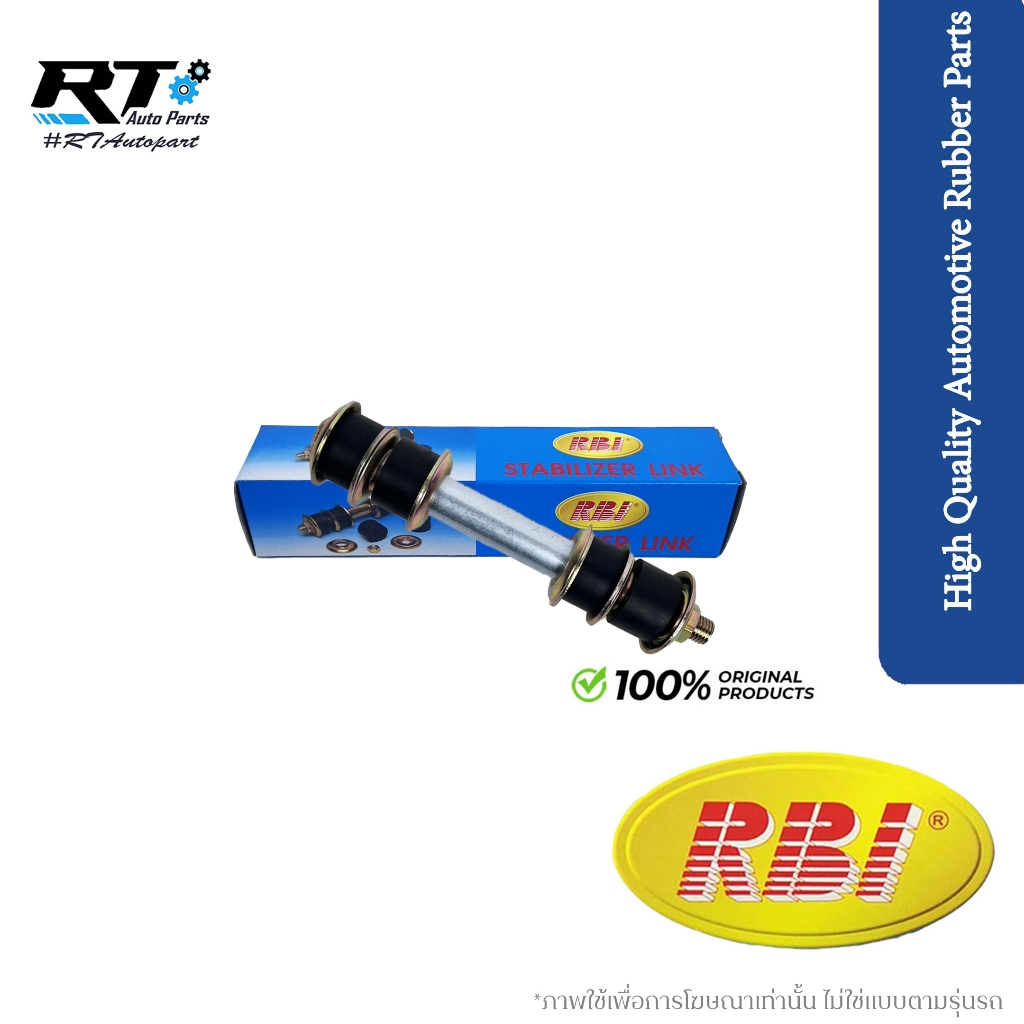 RBI สกรูกันโคลงหลัง Mitsubishi Pajerosport ปี03-14 Allnew Pajero ปี14-21 / 4056A138