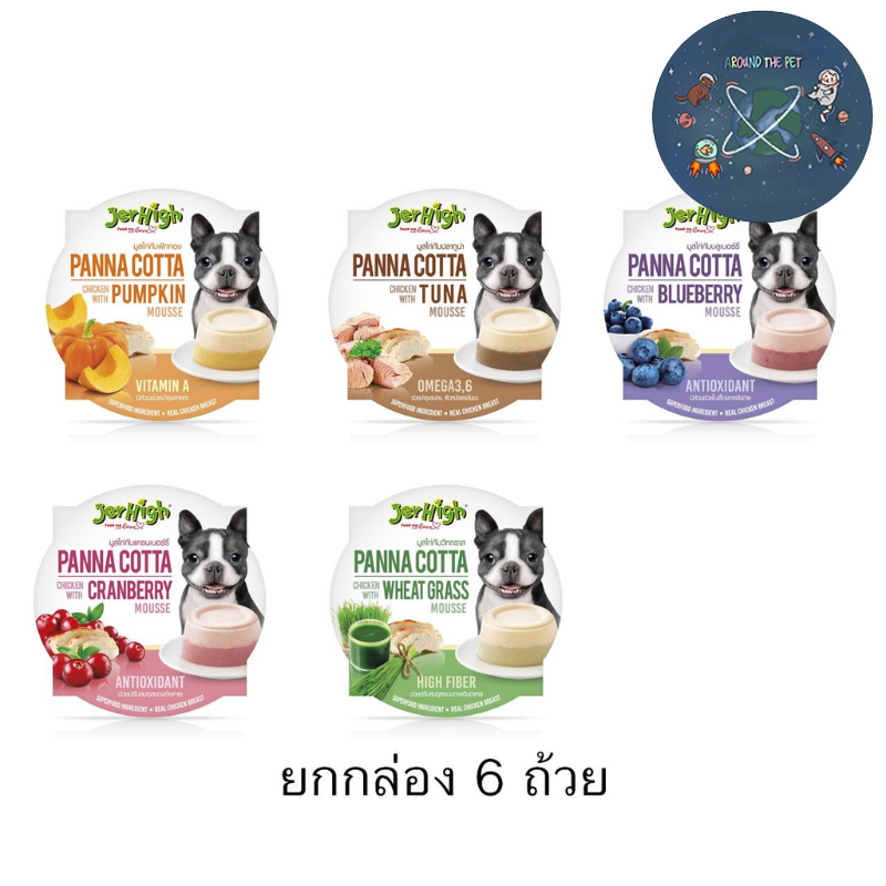 (ยกกล่อง) Jerhigh Panna Cotta เจอร์ไฮ แบบถ้วย พานาคอตต้า ขนมสำหรับสุนัข ขนาด 70 g (X6 ถ้วย)