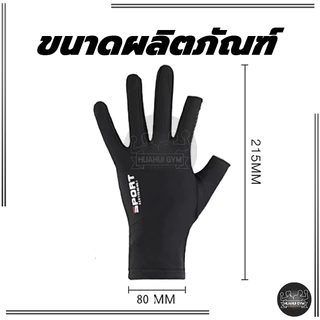 ถุงมือผ้าไหม สําหรับผู้ชาย กันลื่น ระบายอากาศ เหมาะกับฤดูร้อน สําหรับปั่นจักรยาน ถุงมือ ผ้าเรยอน ระบายอากาศ