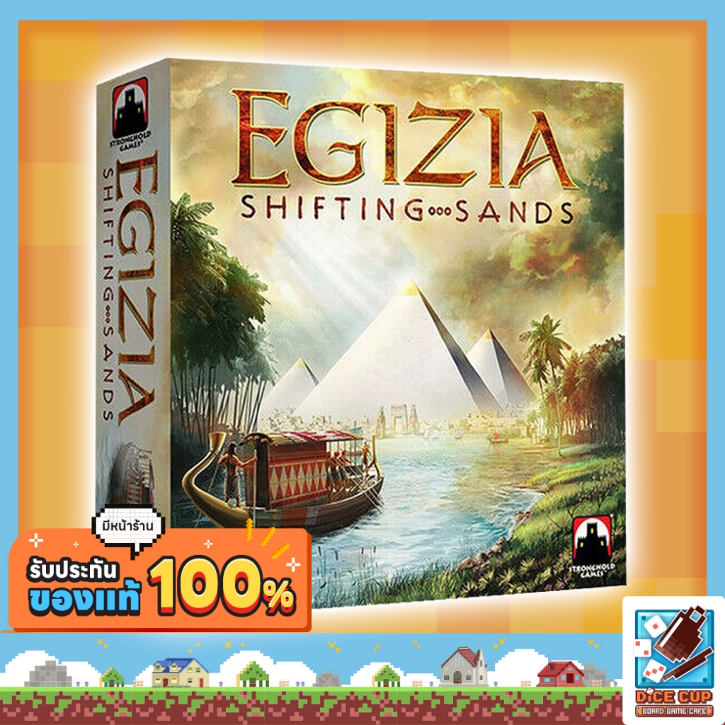 [ของแท้] Egizia: Shifting Sands Board Game