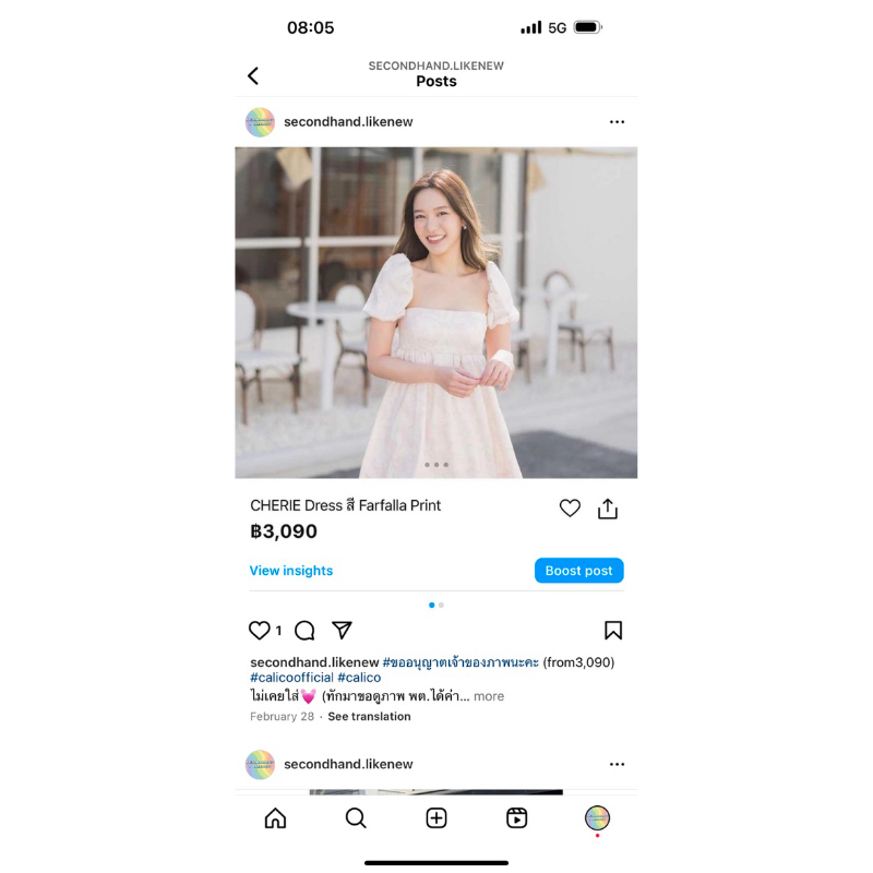 Calico_official Cherie Dress