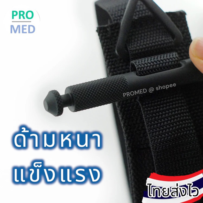 sof ตัวหนีบ SOF alluminium touniquet