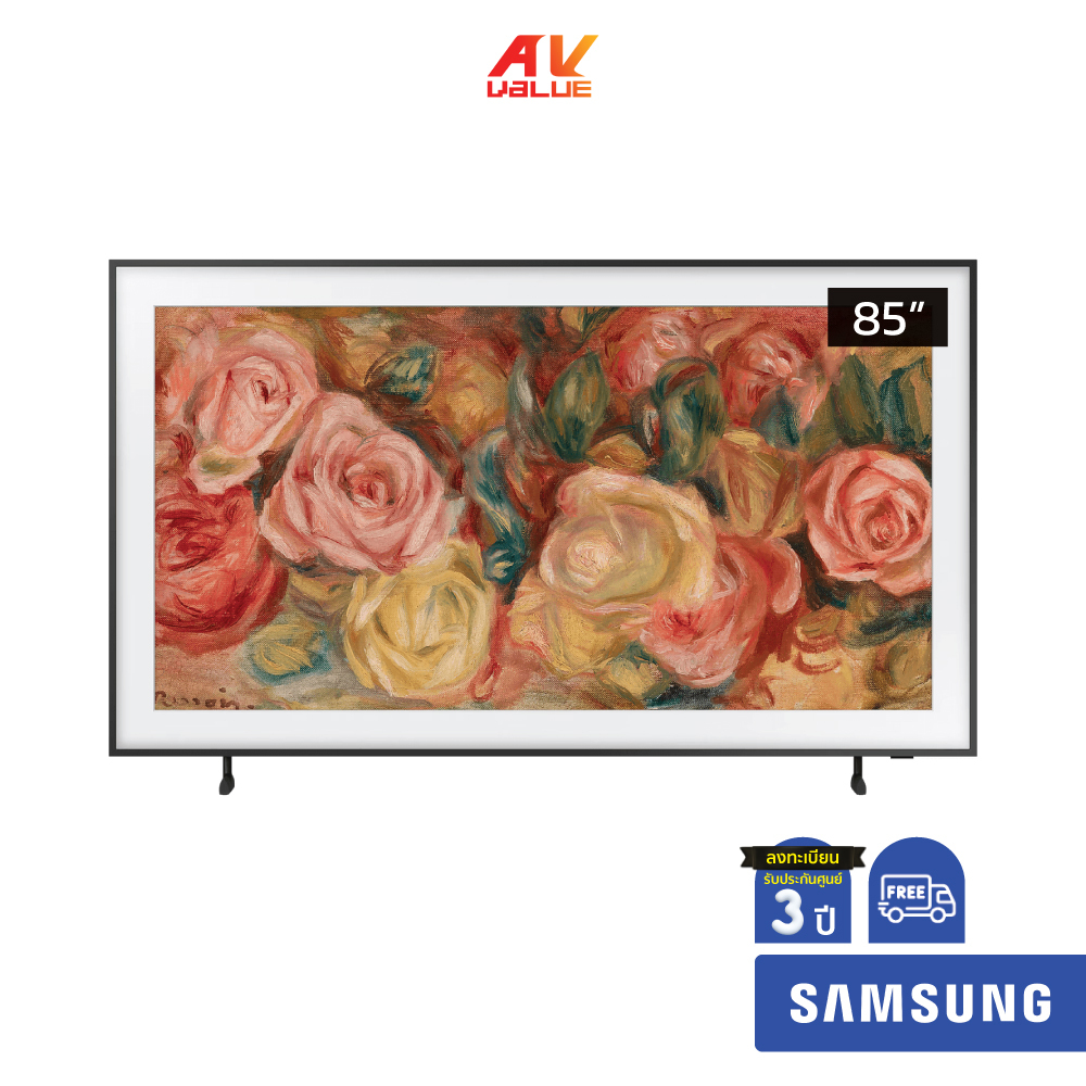 [Pre-Order 10 วัน] Samsung The Frame 4K TV รุ่น QA85LS03DAKXXT ขนาด 85 นิ้ว ( 85LS03D , 85LS03 , LS03D , LS03 )