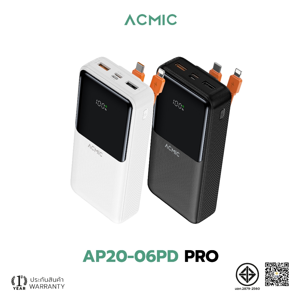 ACMIC AP20-06PD PRO Powerbank 20000mAh พาวเวอร์แบงค์มีสายในตัว Type-C,L Cable ชาร์จเร็วPD20W