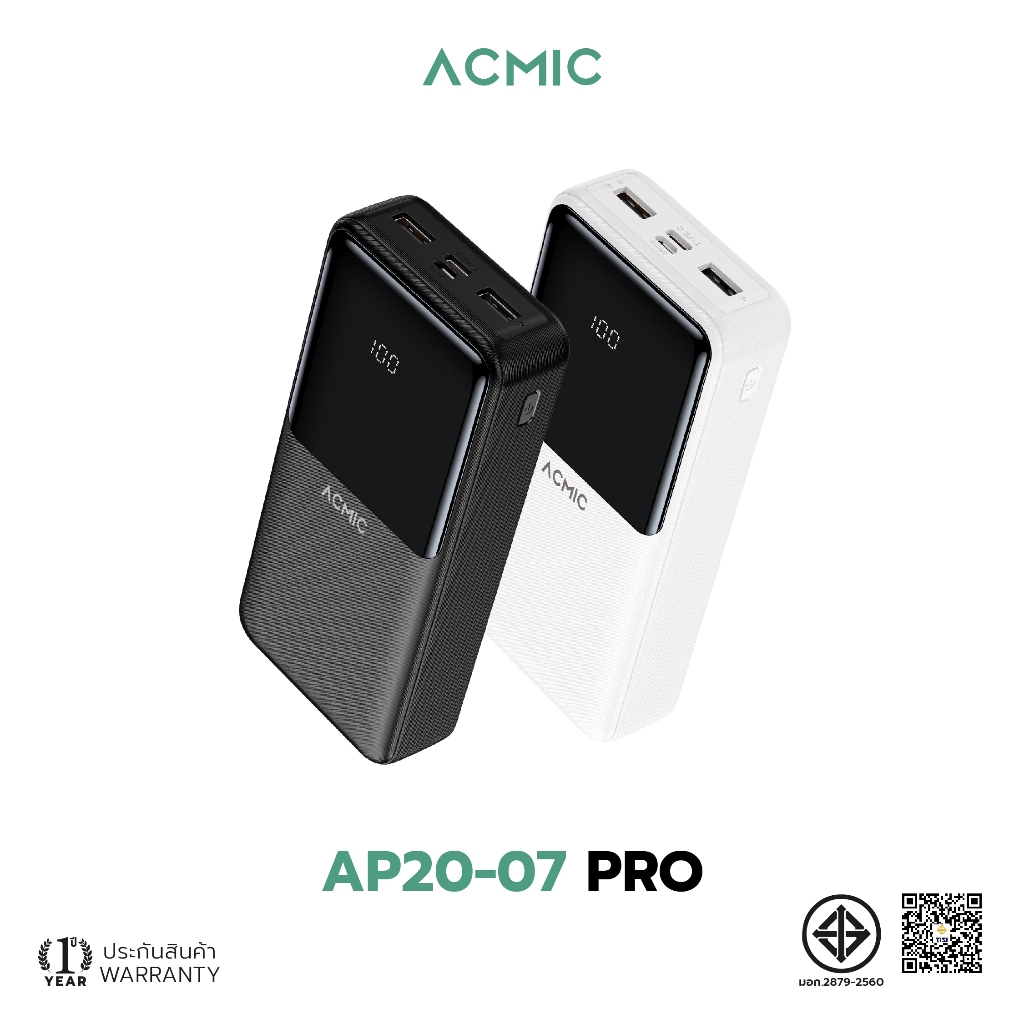 ACMIC AP20-07 PRO Powerbank 20000mAh พาวเวอร์แบงค์ หน้าจอแสดงผล LED จ่ายไฟช่อง USB จ่ายไฟ 2.1A ประกัน1ปี