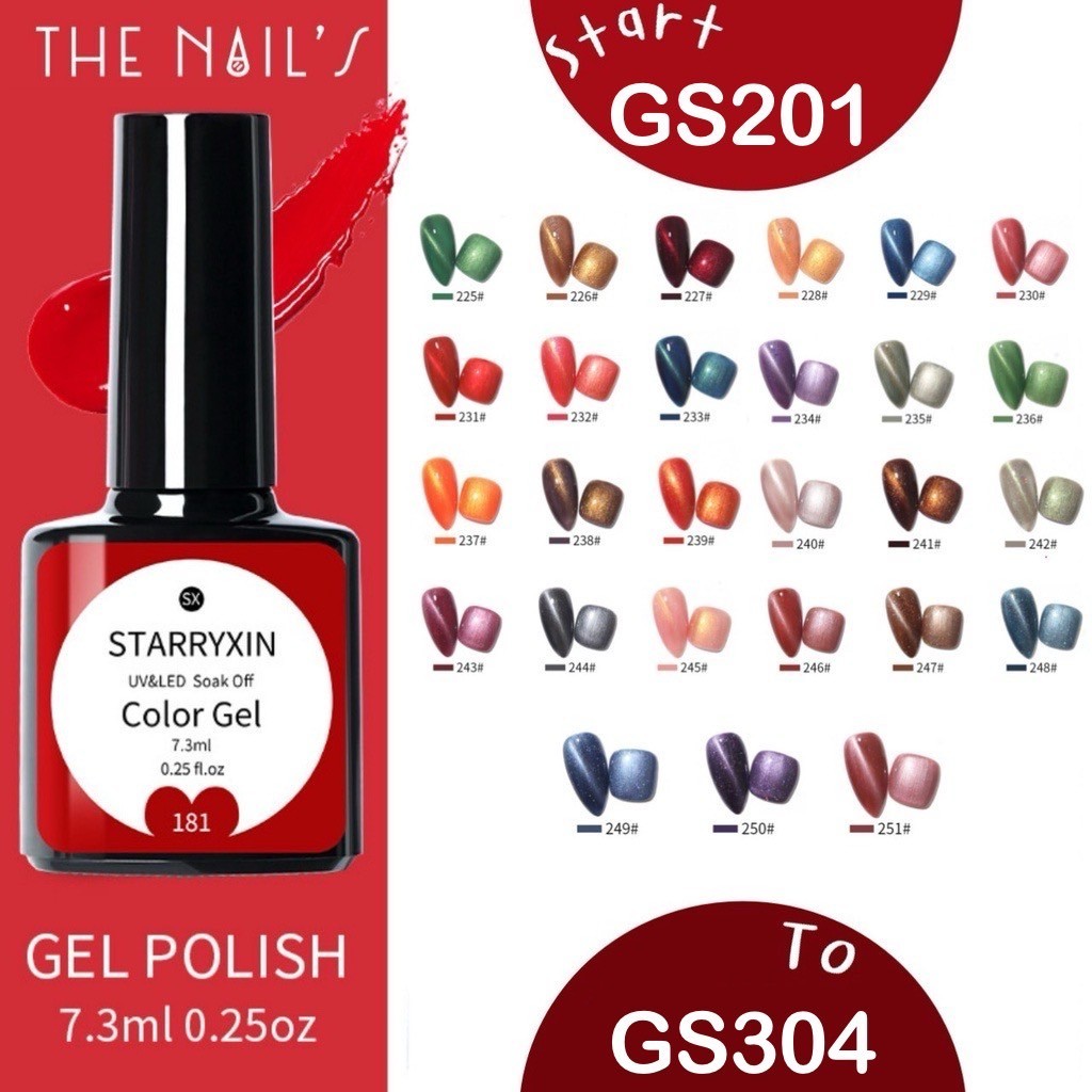 🧚‍♀GS201-GS304 พร้อมส่ง✨สีเจล STARRYXIN 7.3 ml สุดคุ้ม  สีทาเล็บเจล 🎀 GS201-GS304 🎀