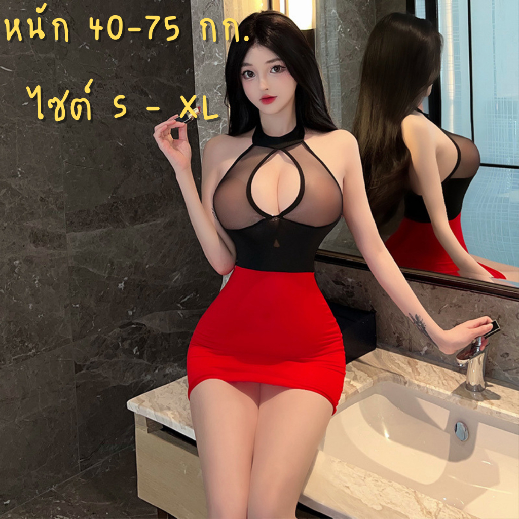 ชุดเลขาเซ็กซี่ ชุดคอสเพลย์พนักงานออฟฟิศ🌟เกรดดี 💫 มีหลายไซต์ S-XL 75kg ☄️มีถุงแพคใส่ T-441