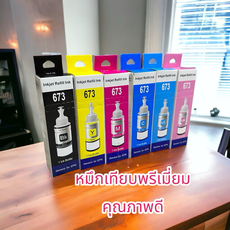 หมึกเติม Epson L800 L1800 L850 L805 L810 t673 ( เกรดพรีเมี่ยม 673 )