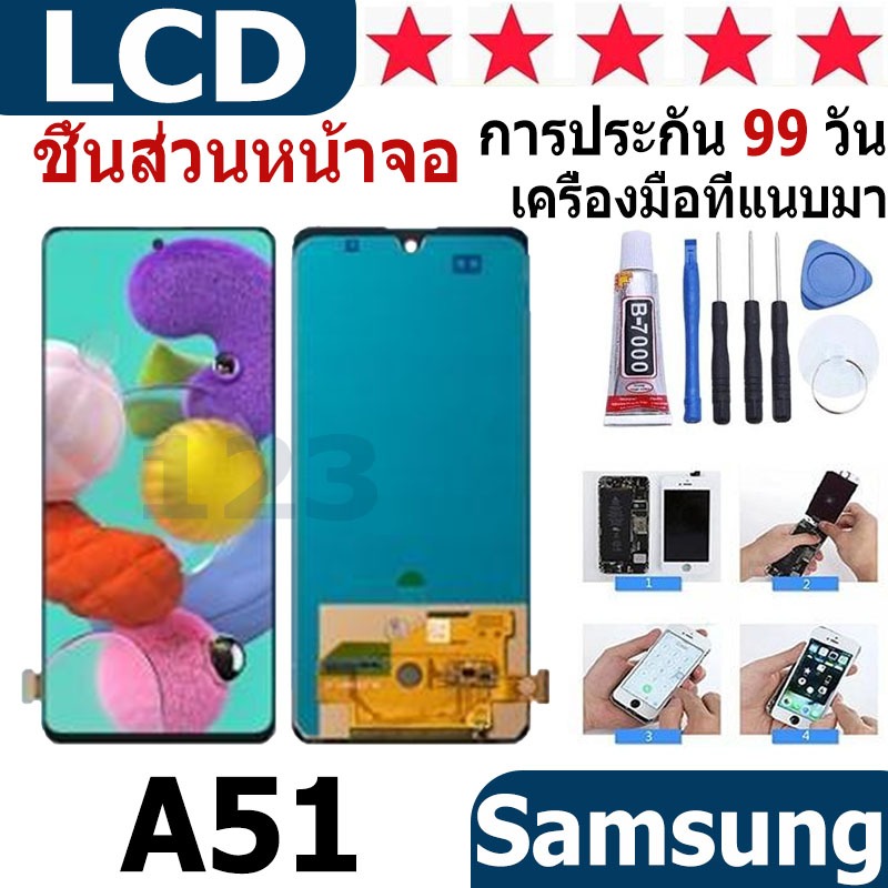 หน้าจอ สามารถใช้ได้กับ samsung galaxy A51 หน้าจอใช้ สำหรับ samsung galaxy A51 จอชุด จอพร้อมทัชสกรีน