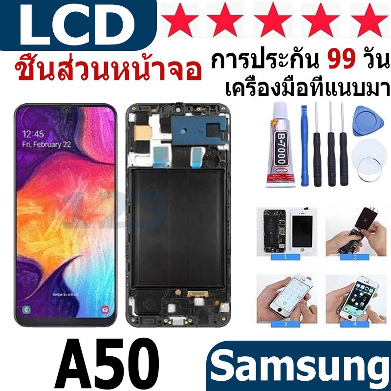 หน้าจอ สามารถใช้ได้กับ samsung galaxy A50 หน้าจอใช้ สำหรับsamsung galaxy A50 จอชุด จอพร้อมทัชสกรีน