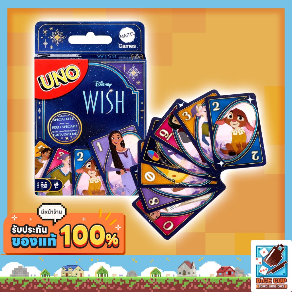 [ของแท้] UNO Wish Board Game