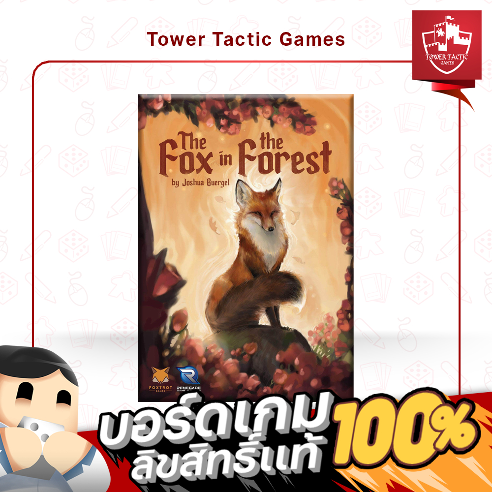 The Fox in the Forest/The Fox in the Forest Duet - Tower Tactic Games ทาวเวอร์ แทคติก เกม