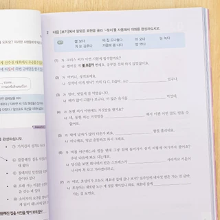Thinkbeyond Book(ธิงค์บียอนด์ บุ๊คส์)หนังสือ TBX Korean Grammar in Use Beginning / Intermediate / Advanced(Thai Edition)