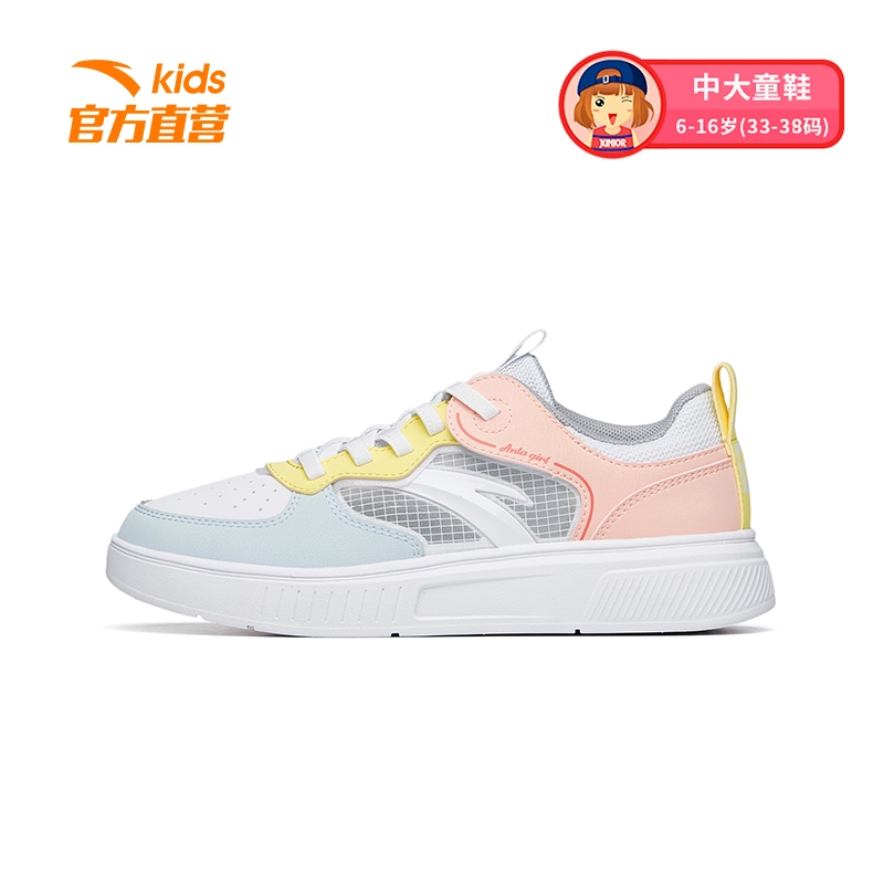 ANTA KIDS  Girls Borad Shoes 322228005 Official Store