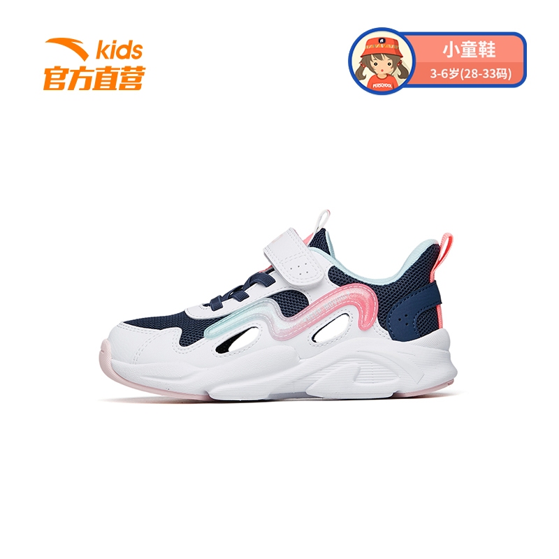 ANTA KIDS  Girls Sandals 322229961 Official Store