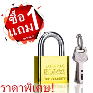 BLOSS แม่กุญแจเหล็กชุบแข็ง ระบบล๊อคลูกปืน 2 ข้าง ป้องกันกุญแ…