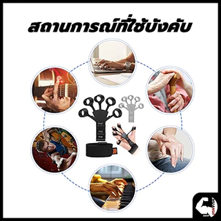 บริหารนิ้วมือ ตัวขยายนิ้ว ซิลิโคนนุ่มที่ทนทาน finger strengthener ออกกําลังกายความแข็งแรงของนิ้ว