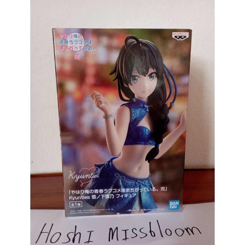 Yahari Ore no Seishun Love Comedy wa Machigatteiru. Kan  กะแล้วชีวิตรักวัยรุ่นของผมมันต้องไม่สดใสเลย