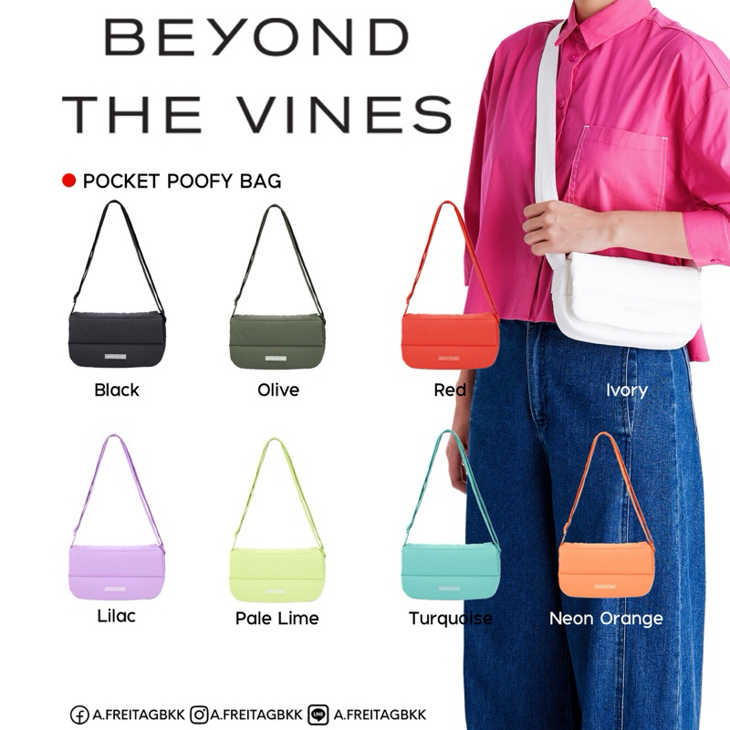 พร้อมส่งทุกสี ꒱ กระเป๋าBeyond the vines Pocket Poofy Bag ⁺₊⋆